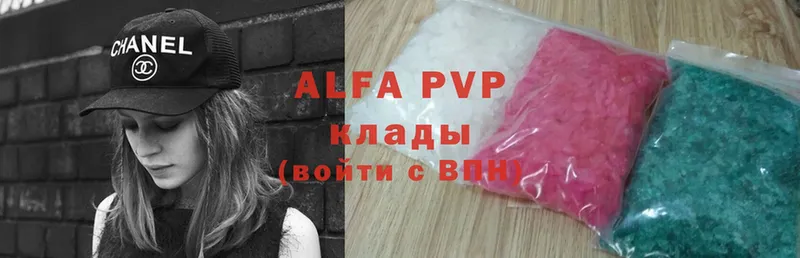 A-PVP мука  Фролово 