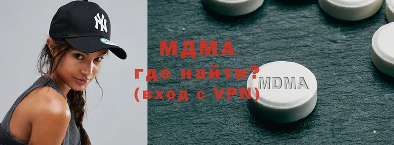 MDMA молли  Фролово 